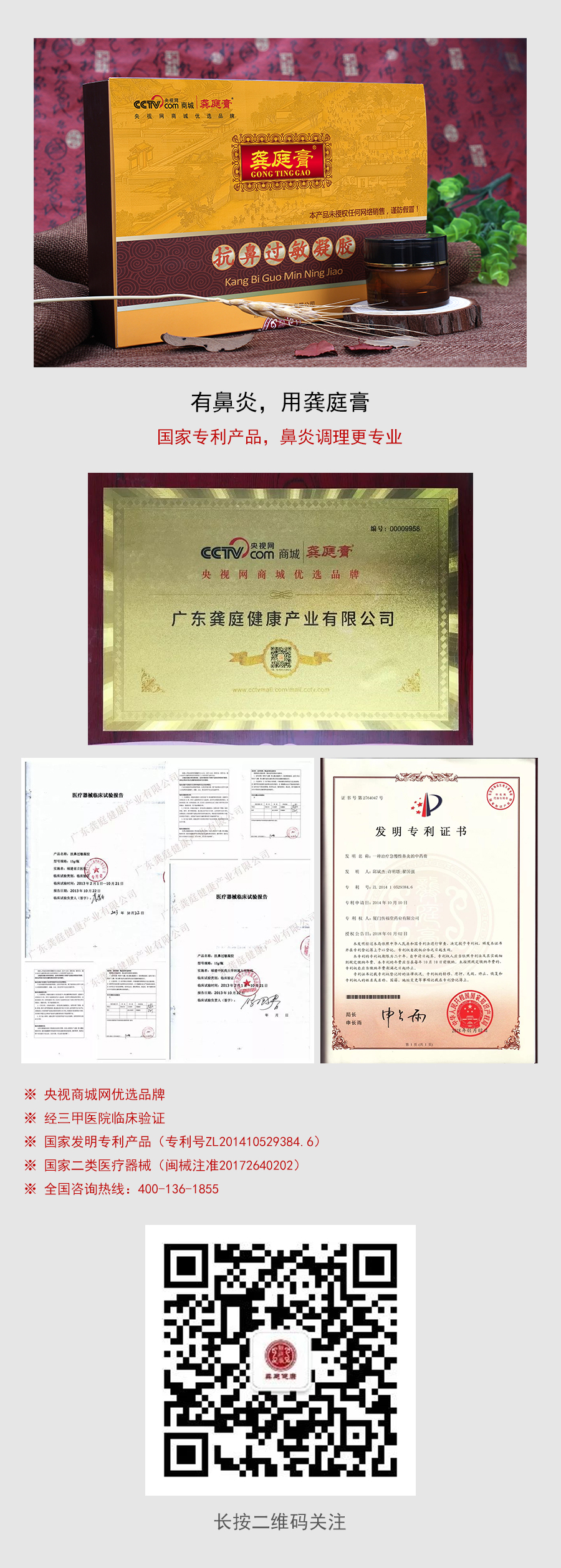 微信图片_20190306113109.jpg